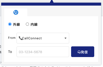 電話box